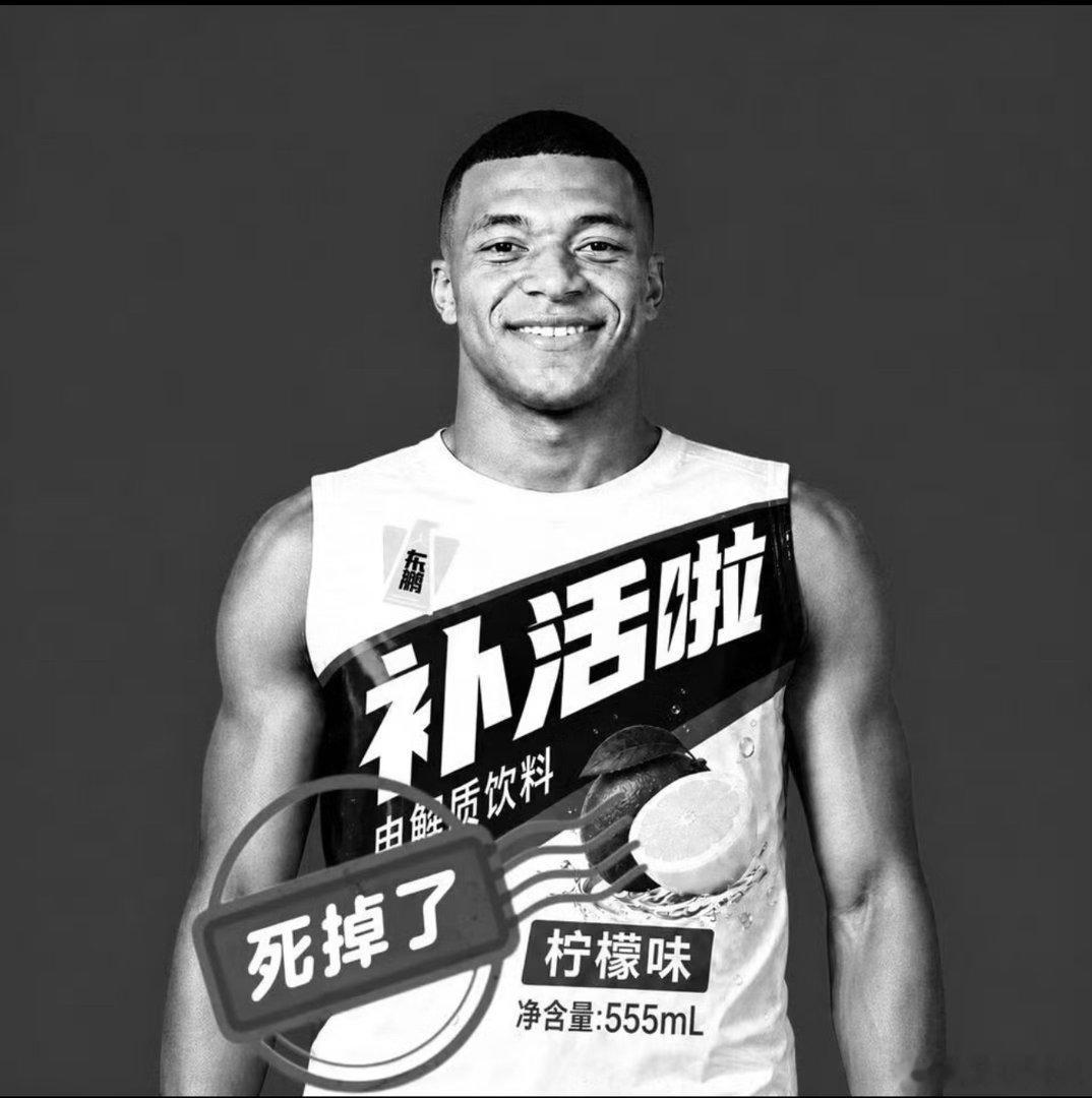 多家品牌终止与姆巴佩合作姆巴佩近期发表伤害中国人民感情的不当言论，事件持续发酵。
