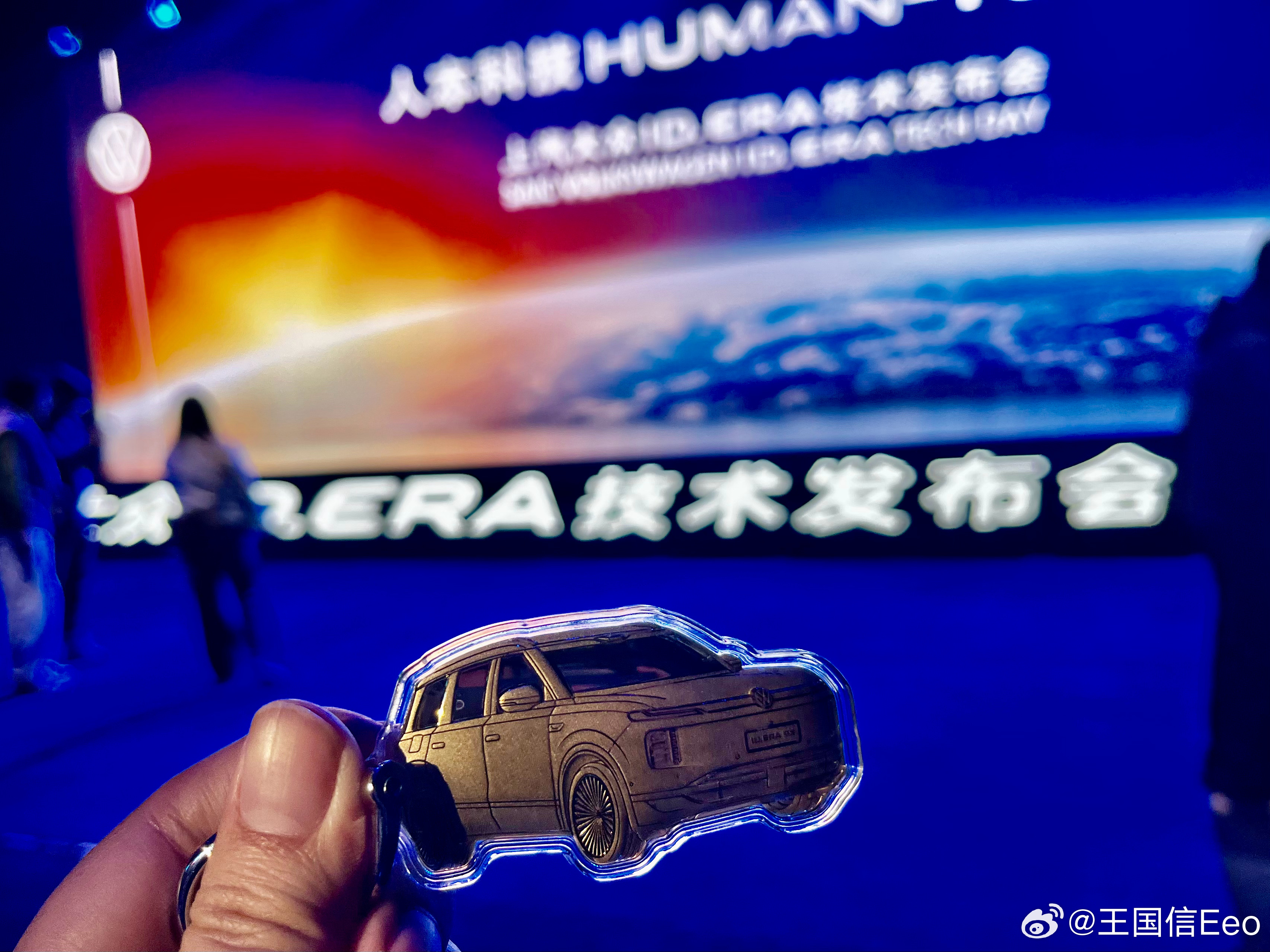 金车。上汽大众9X的纪念品，有点档次。 