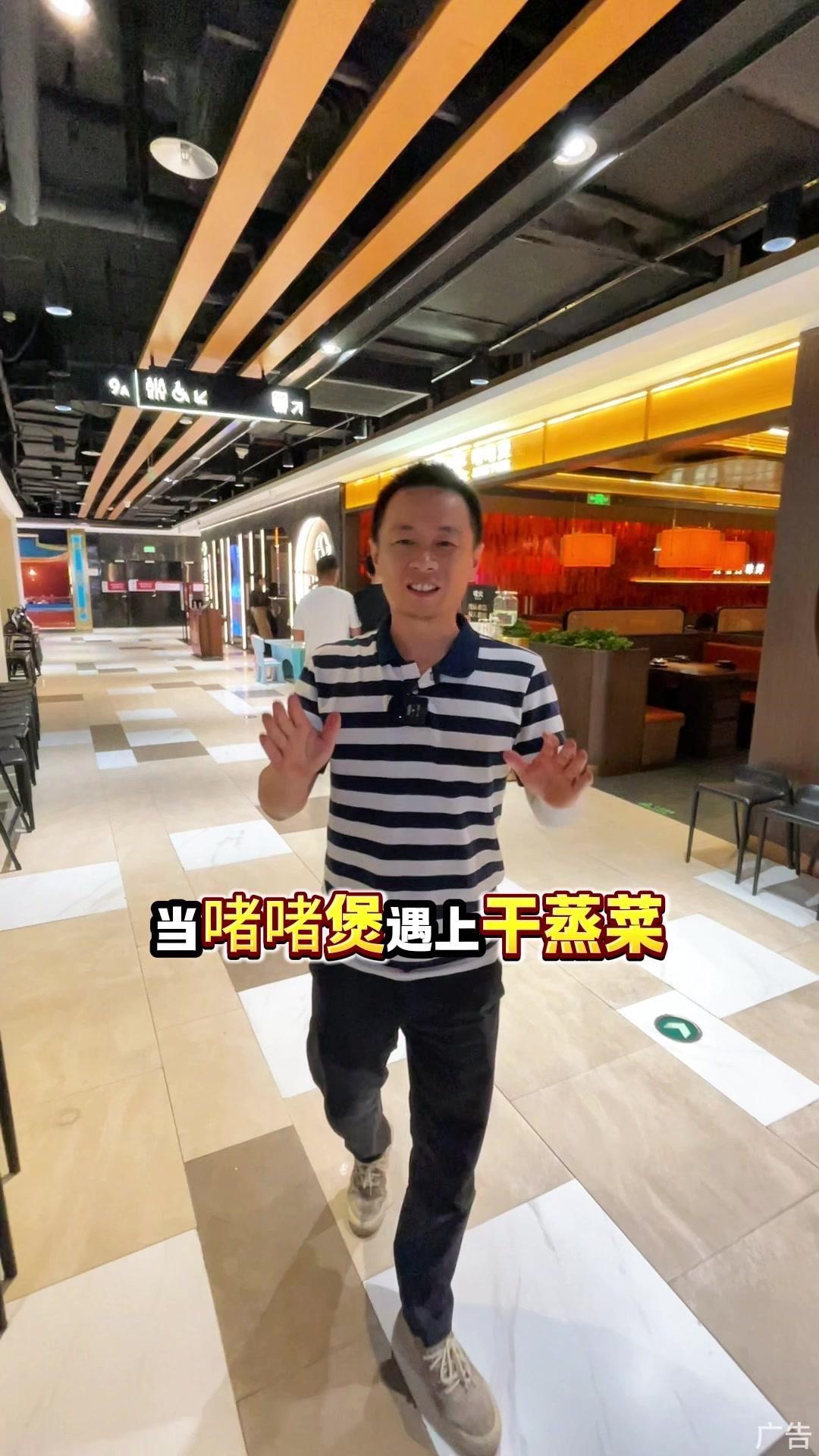 ✨今天大嘴来到这家啫啫煲，这火据说源自深圳，排队看看有啥好吃的。

1️⃣肥肠煲