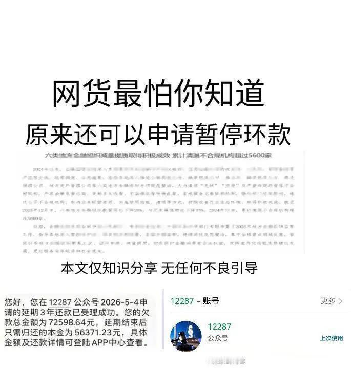 按下暂停键给生活喘口气了加油!