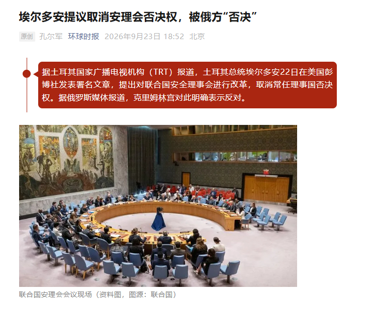 某种段子成真事实上，在五常里有四个拉了的情况下，我们确实是某种“1945秩序”的