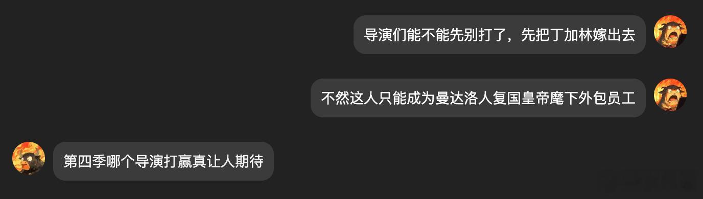 今天重点思考：不晓得下周5刷还有没有机会……