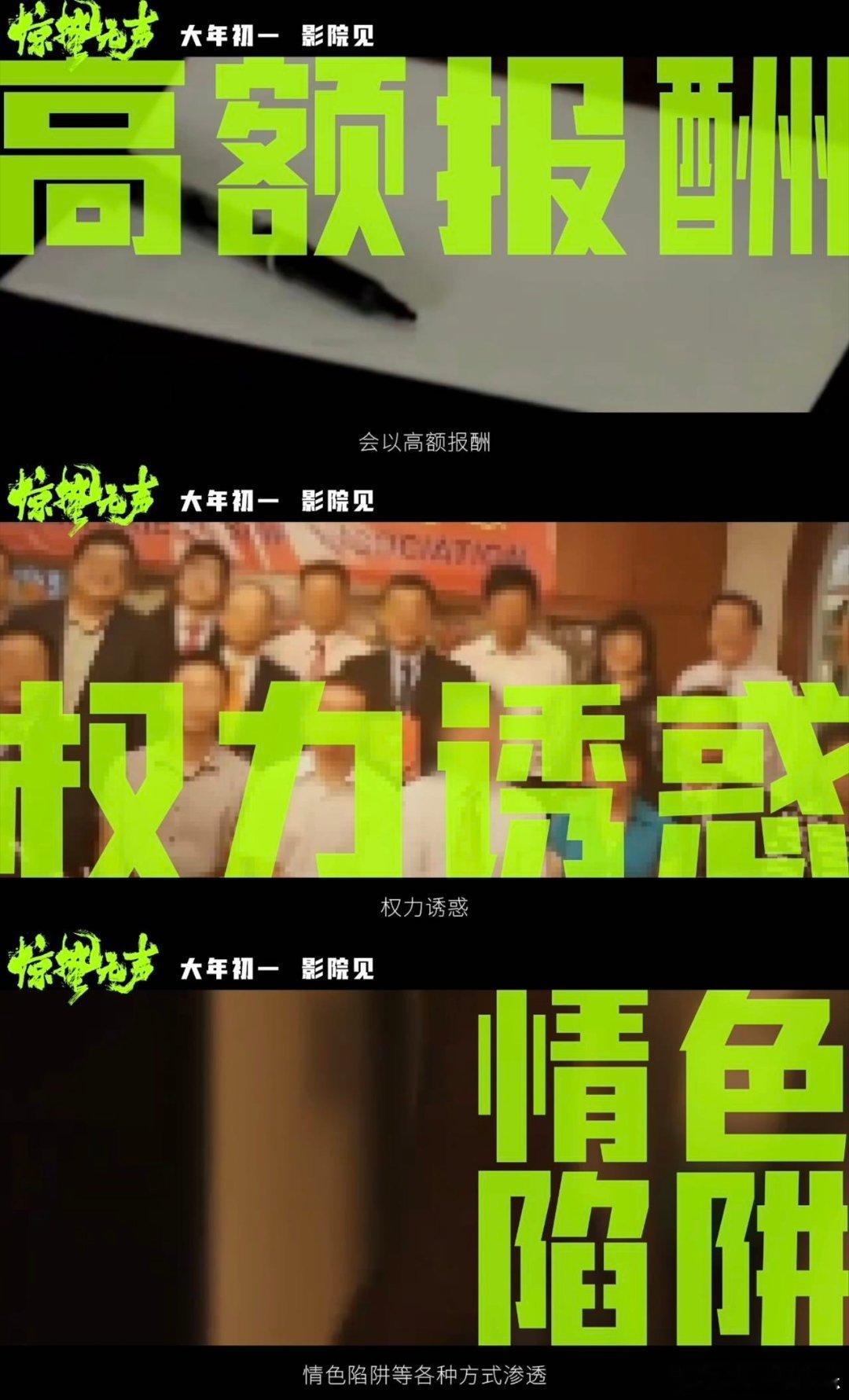 电影惊蛰无声间谍在身边 易烊千玺朱一龙飙戏超燃！眼神交锋张力拉满，街头反侦察、暗