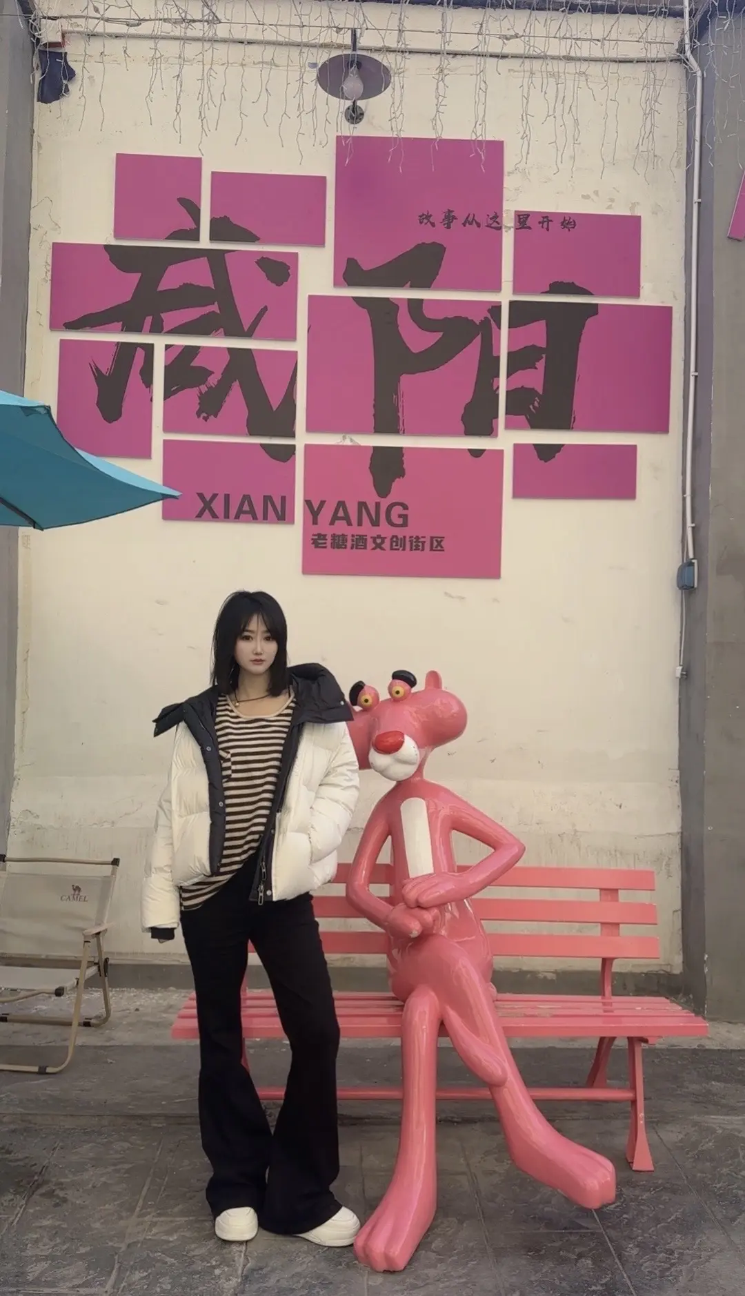 逆转时间的公式就是珍惜当下打卡