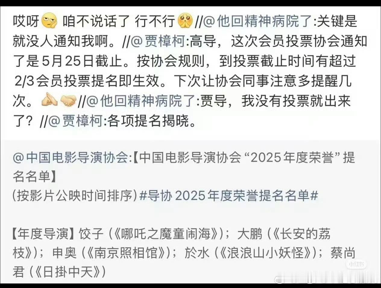 高群书：我有点不舒服当场就说出来了 