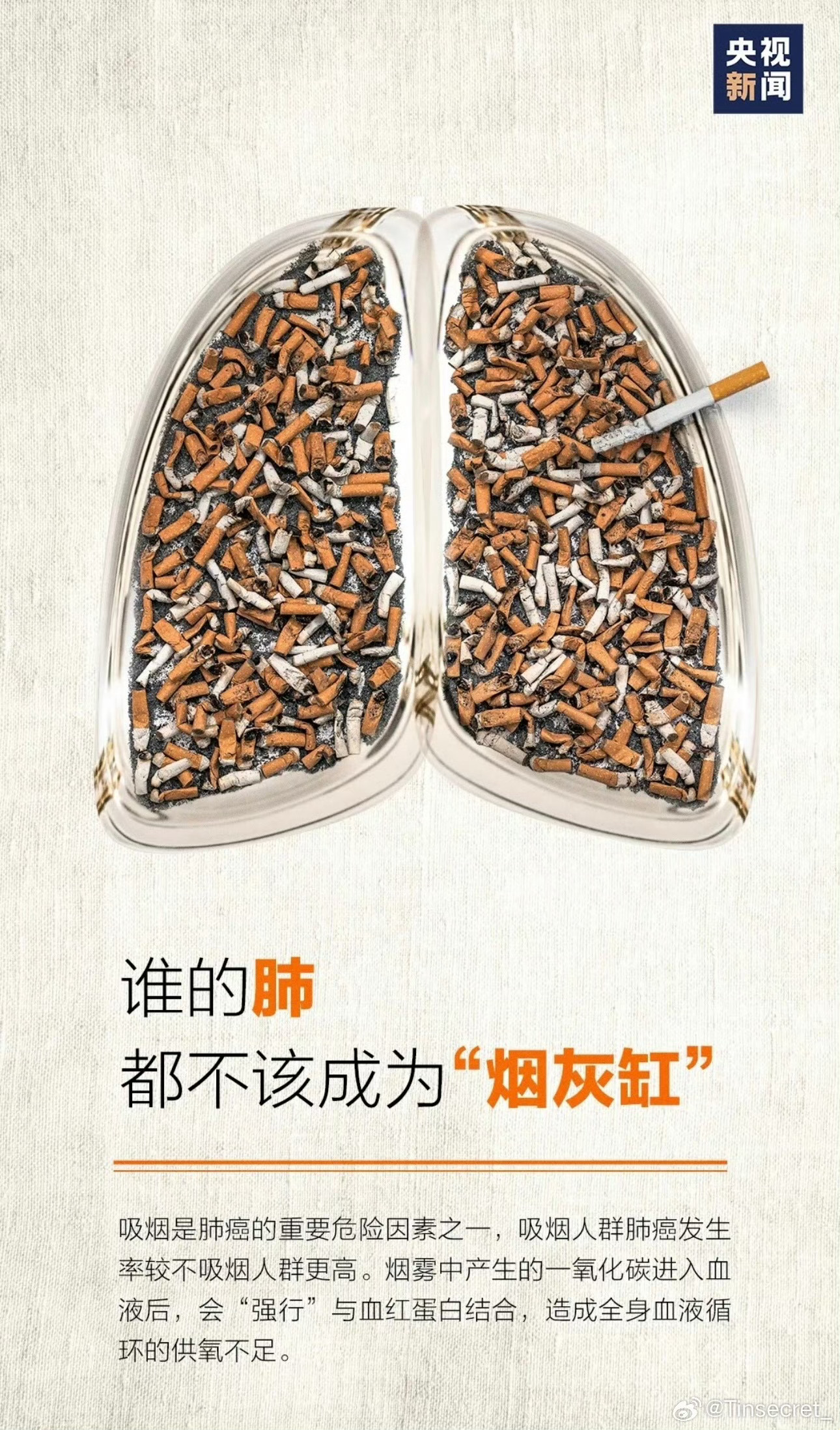 高铁禁烟问题，已经激化到在站台吸烟问题了。女子乘高铁投诉男子吸烟却被发口罩