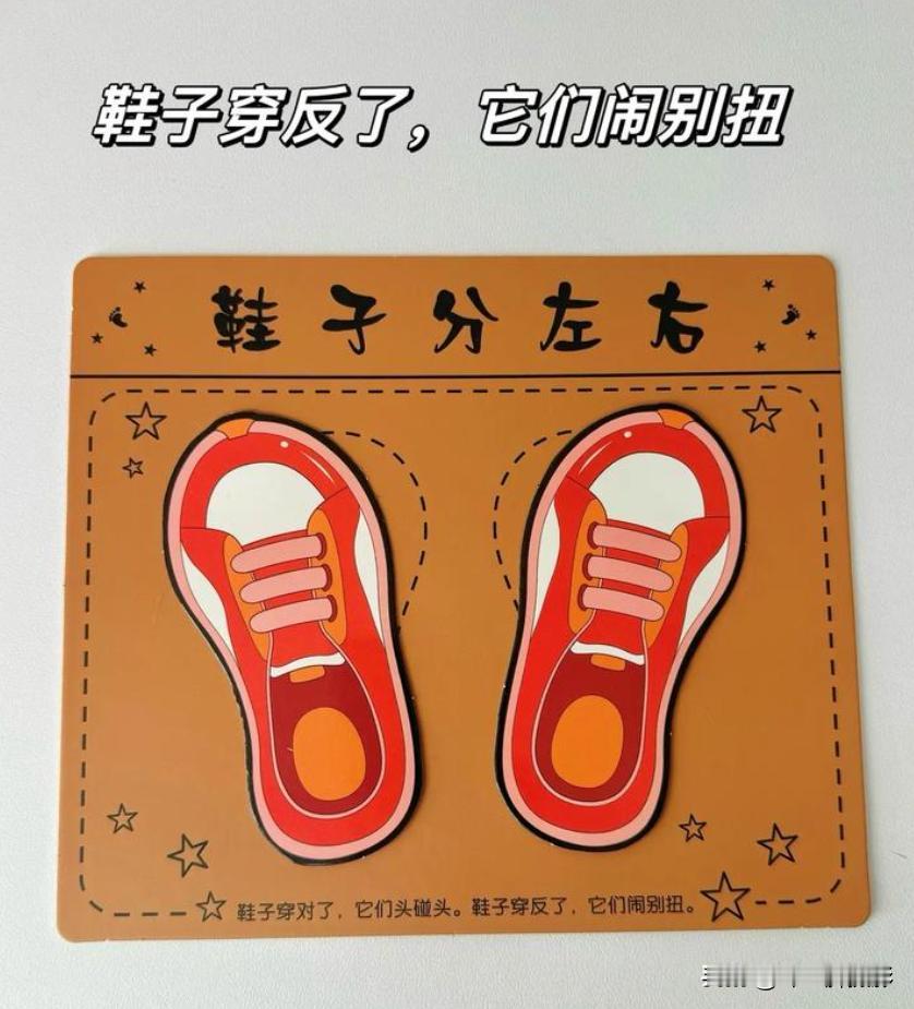 鞋分左右，这是现在咱们谁都知道的常识了！
可在古代鞋是不分左右的，而且中西都如此