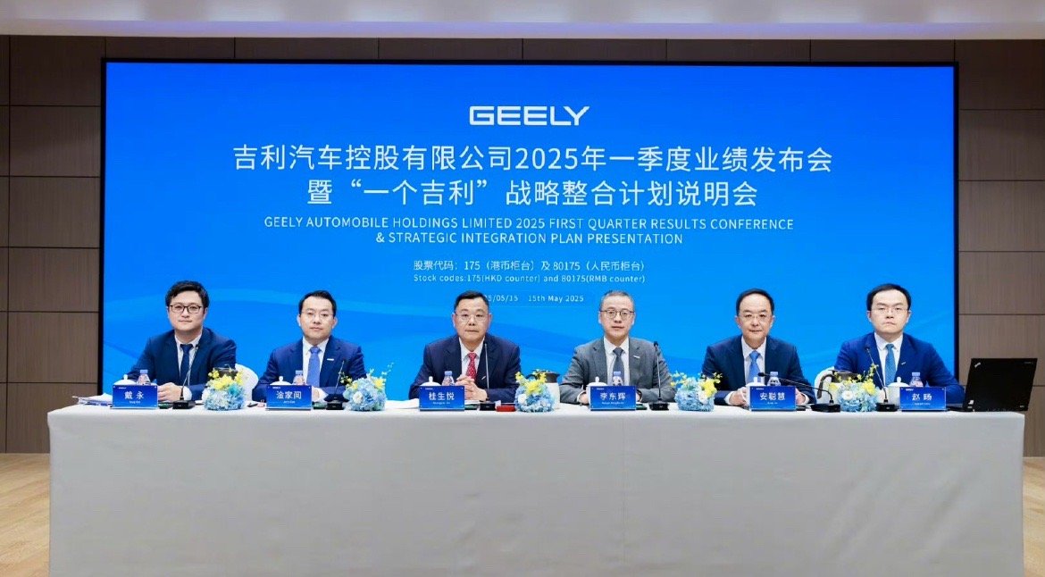 【吉利一季度利润暴增 264%！整合极氪后高层人事巨变】5月15日，吉利汽车控股