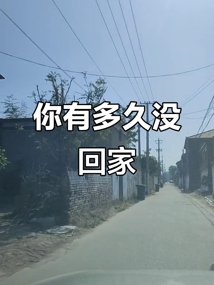 夜深人静，我又开始想家了！
 
我是江苏如东人，自小在外婆家长大，读小学前才回到