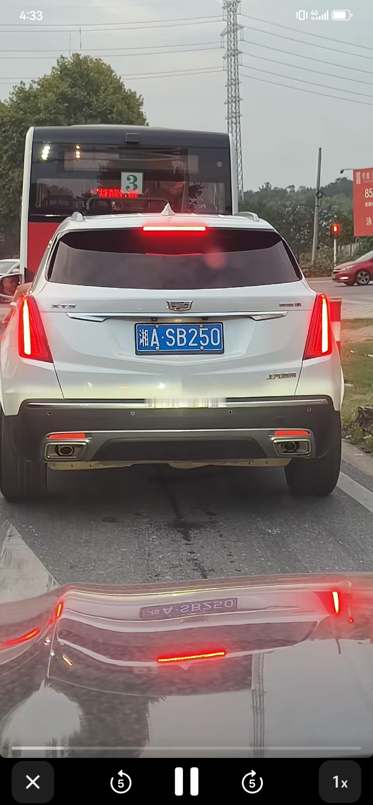 车牌不如车系列 ​​​