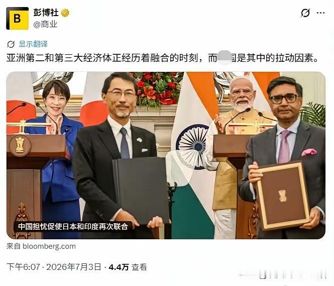 印度和日本的合作是卧龙凤雏组合？

日本和印度是绝配组合，日本加大对印度的资金投