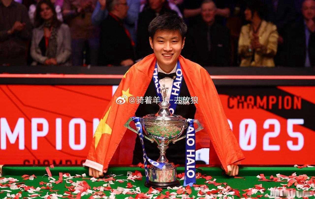 世锦赛战报：5-10，连爆大冷1号2号4号5号种子都无缘正赛席位了希金斯看好赵心