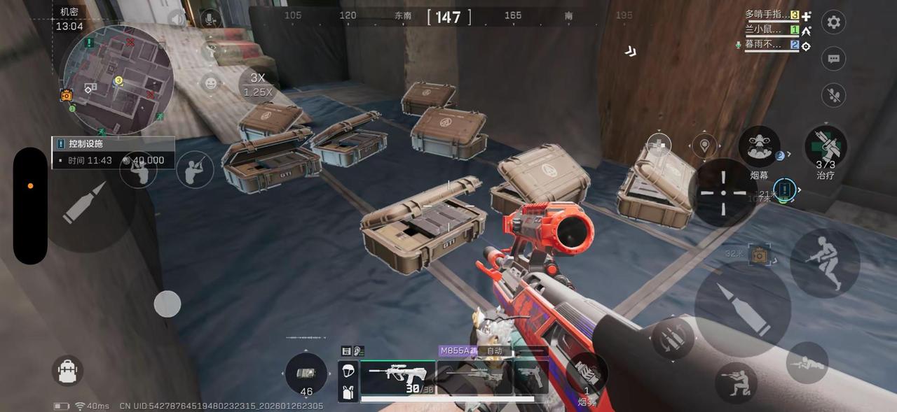 我看看谁还敢进这个行政楼