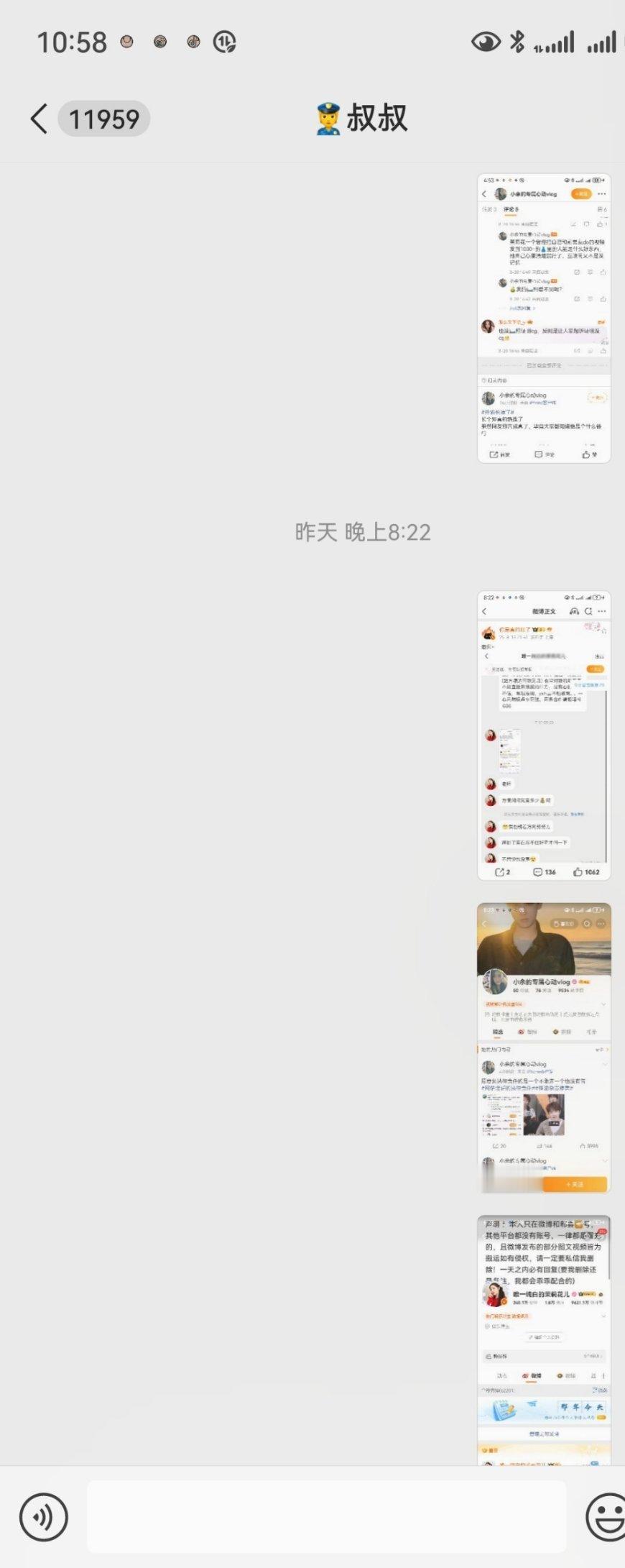 维权后续 :今天联系律师了，律师说接受委托必须要走流程，要根据警察的调查结果，才