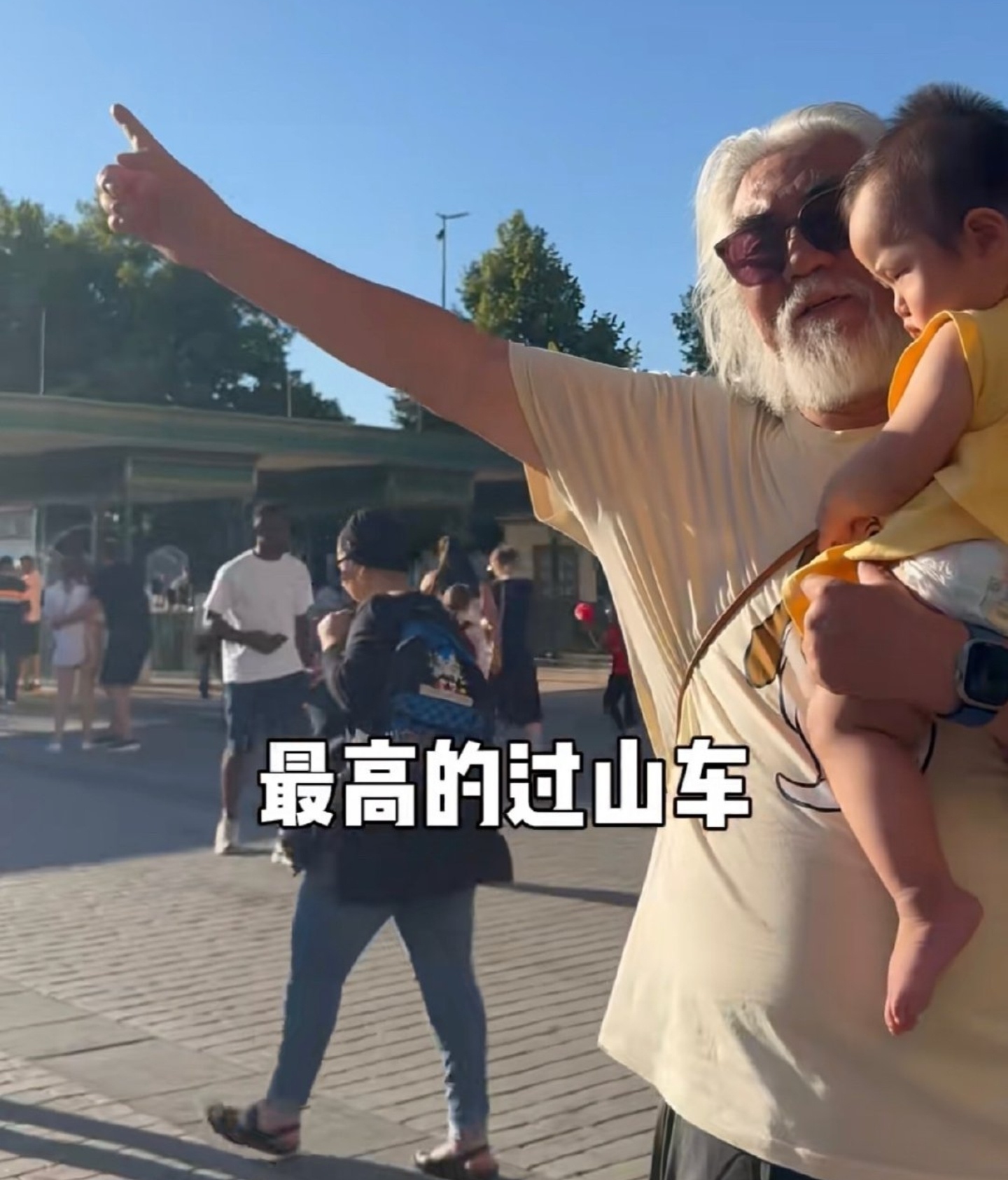 导演张纪中是有大智慧的人！同样是一把年纪娶个小媳妇，你看张纪中和老婆，各种秀恩爱