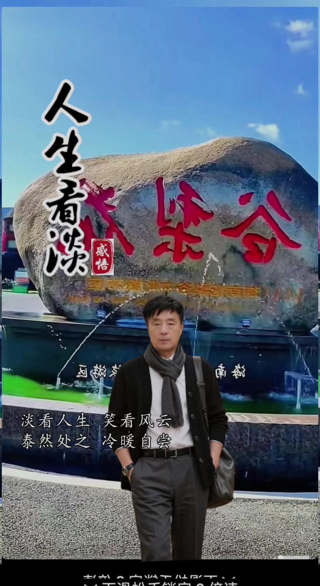 上热门发作品 用抖音记录人生 回忆一下旅游景点