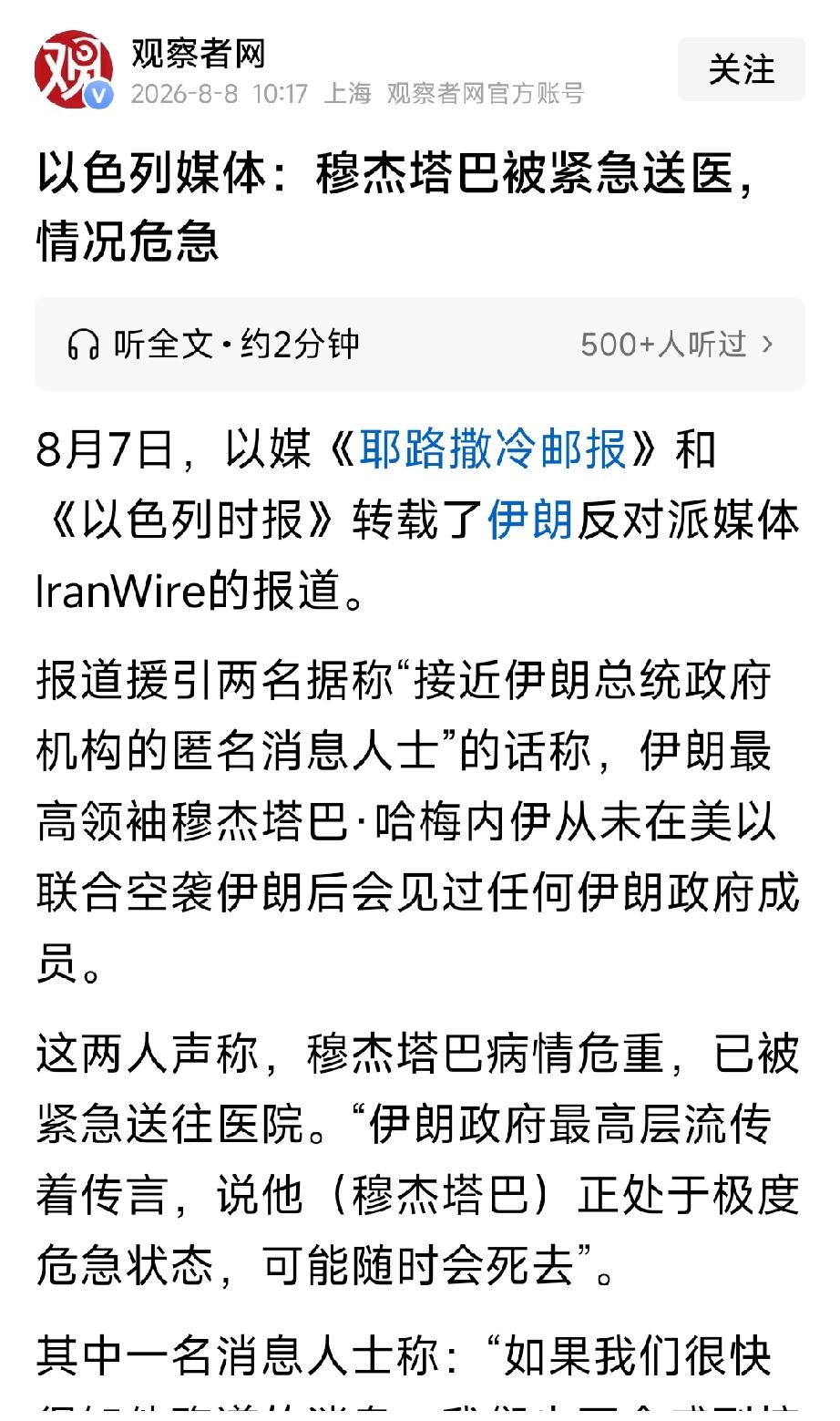 不死估计也是基本上差不多了
