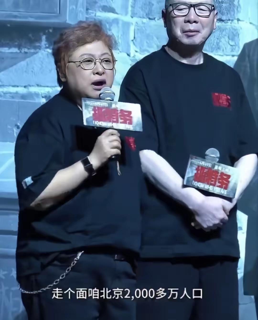 韩红为影片喊话观众冲票房
这番话不少人听着心里不舒服
 
冯小刚新片宣传现场，她