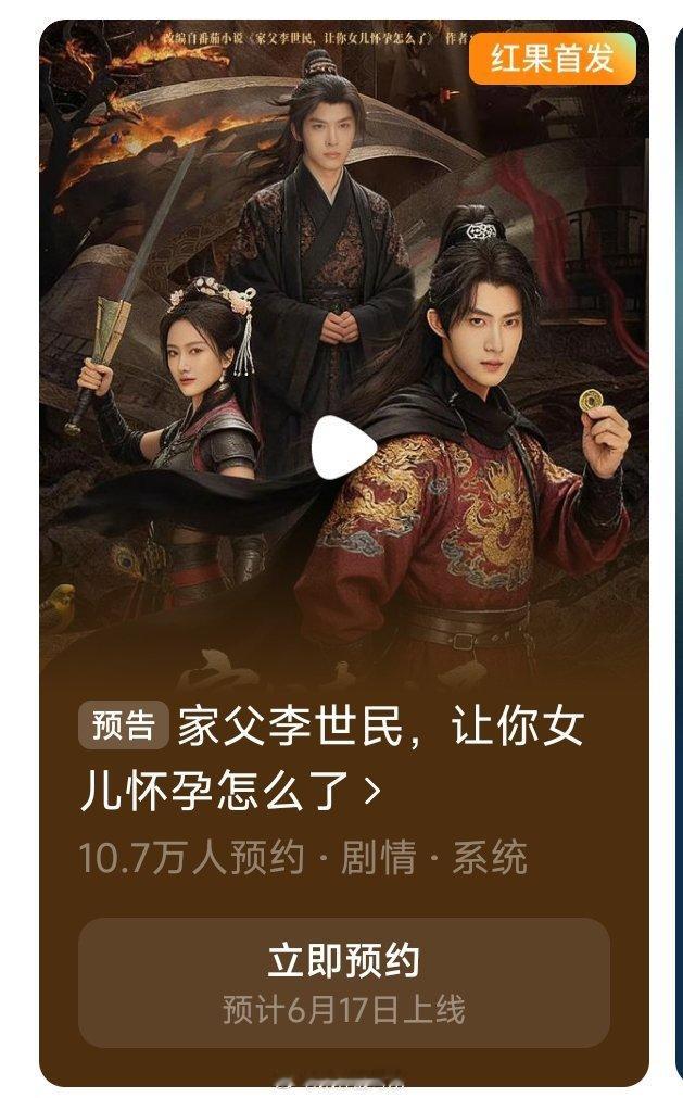 二凤棺材板要压不住了，们短能不能有点下限 