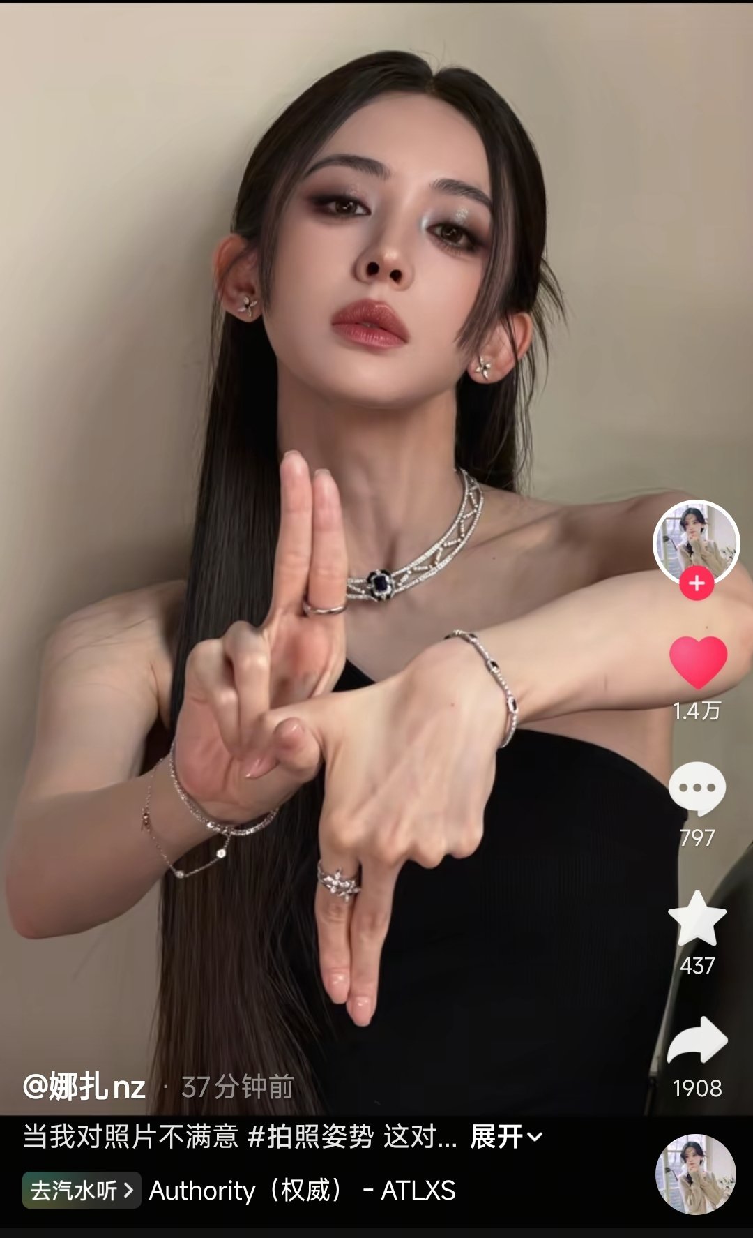 女神就这样宠粉，粉丝想看抖就发了