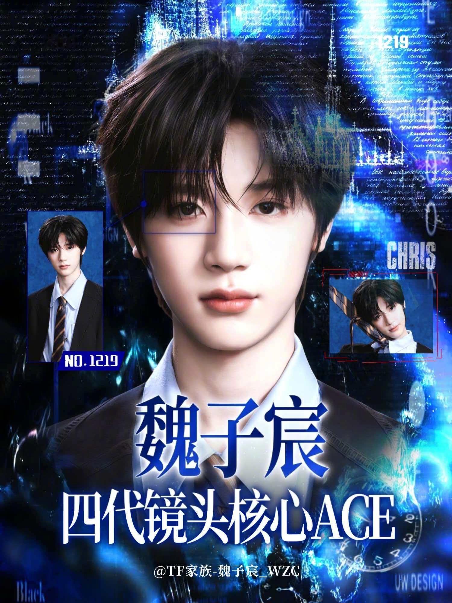 魏子宸好萌 魏子宸太萌了吧！已然成男模样，快来支持祝突围顺利！ 
