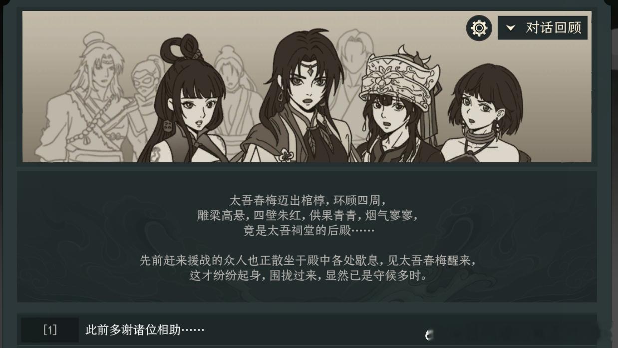 草，总有一种老婆们问责的感觉（但是怎么混进来个男的，你这小烧鸡琉璃 