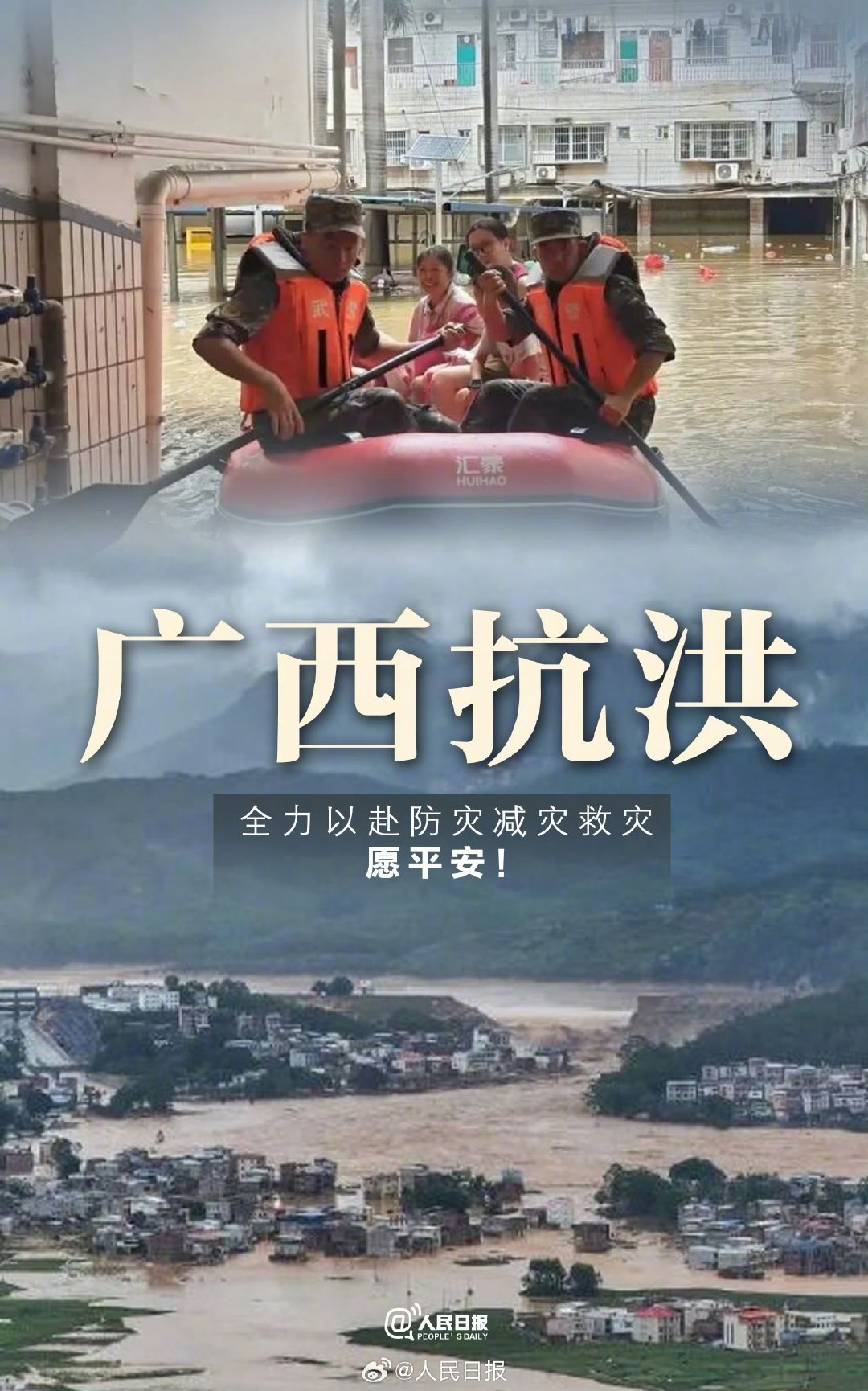 吴磊捐赠物资驰援广西吴磊驰援广西水灾 吴磊一直都在坚持做公益，过往灾害都有捐助物