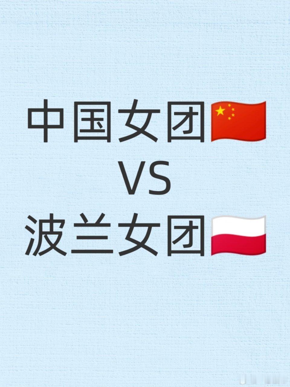 王曼昱vs韦格申伦敦世乒赛女团1/16决赛，王曼昱迎战波兰选手韦格申。韦格申打法