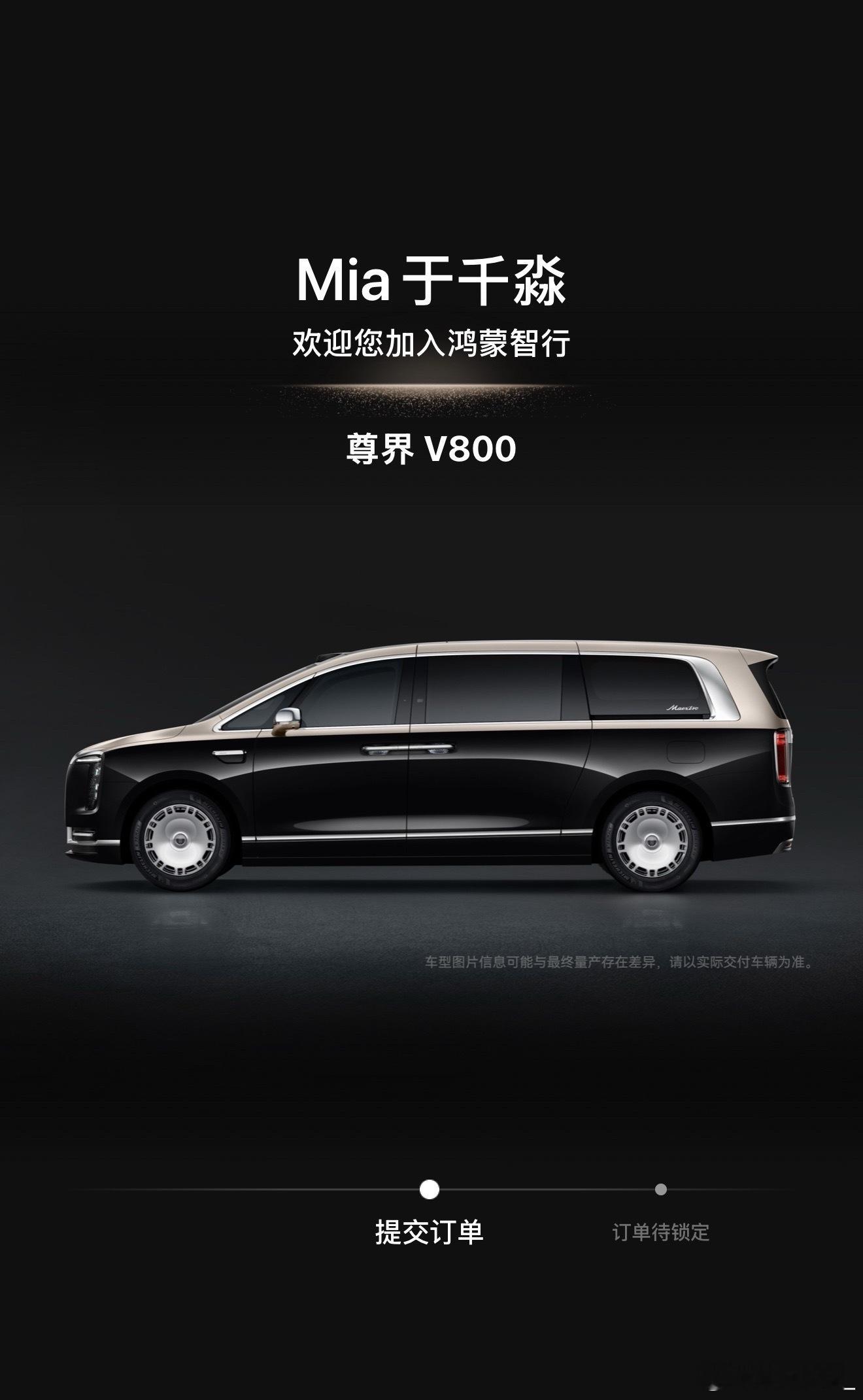 mia的汽车日常 这波回内蒙老家发现我们家里全部都是问界全家桶作为唯一一个在外闯