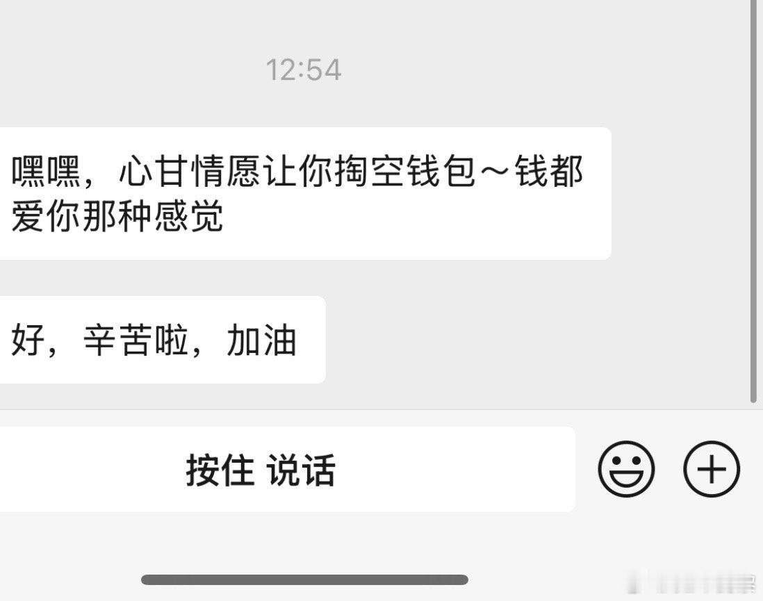 天生的服装选手哈哈哈哈 ​​​