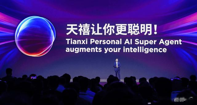 联想发布超级智能体矩阵，AI普惠化进程的里程碑