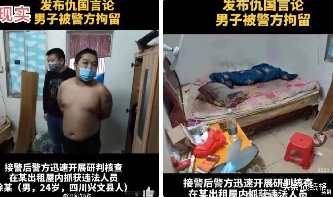 看看网上的恨国党都啥样吧！
就这居住环境！
看看这长相！
看看这身材……
真的，