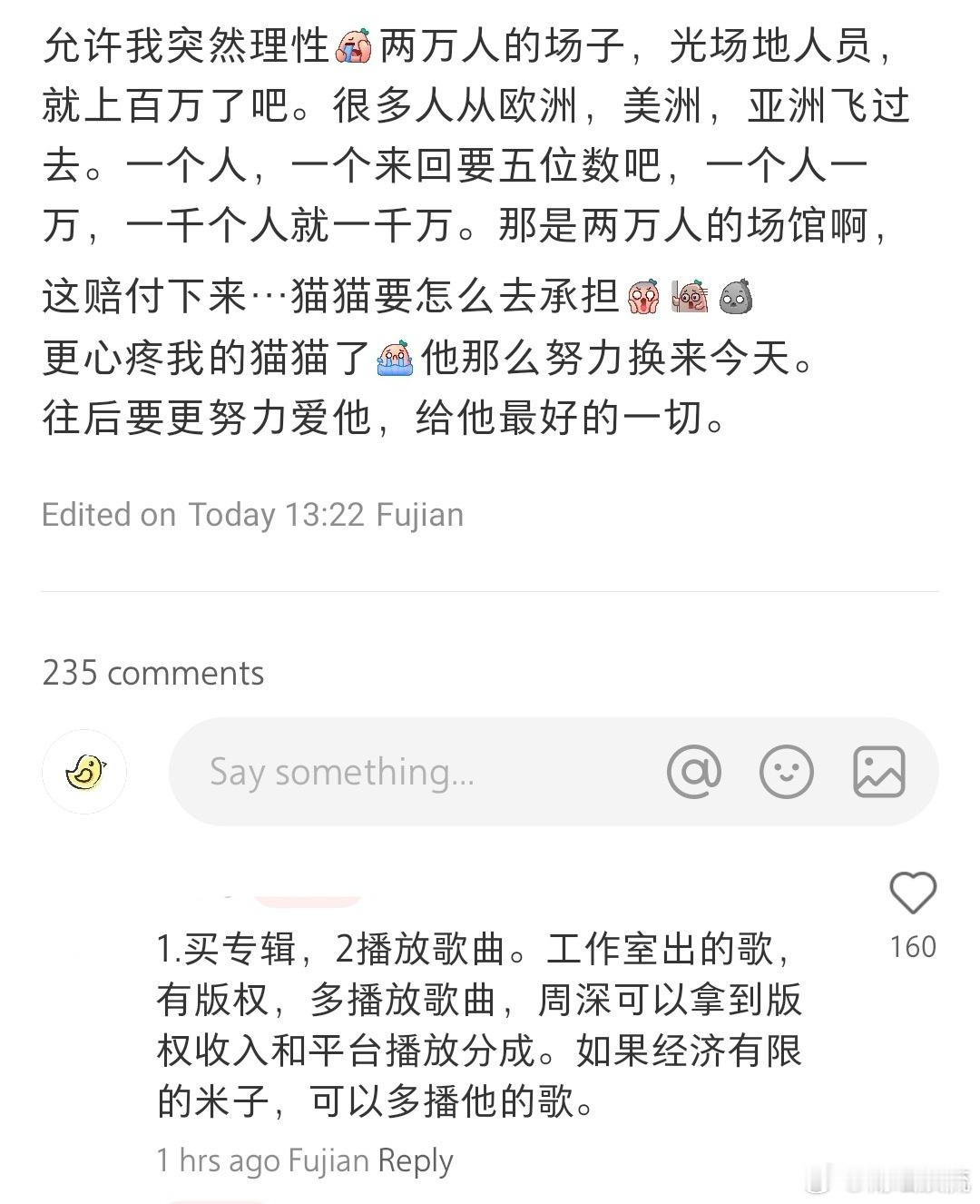 好吧，千里迢迢去伦敦的粉丝都不惨，他最惨，又要催氪了。 