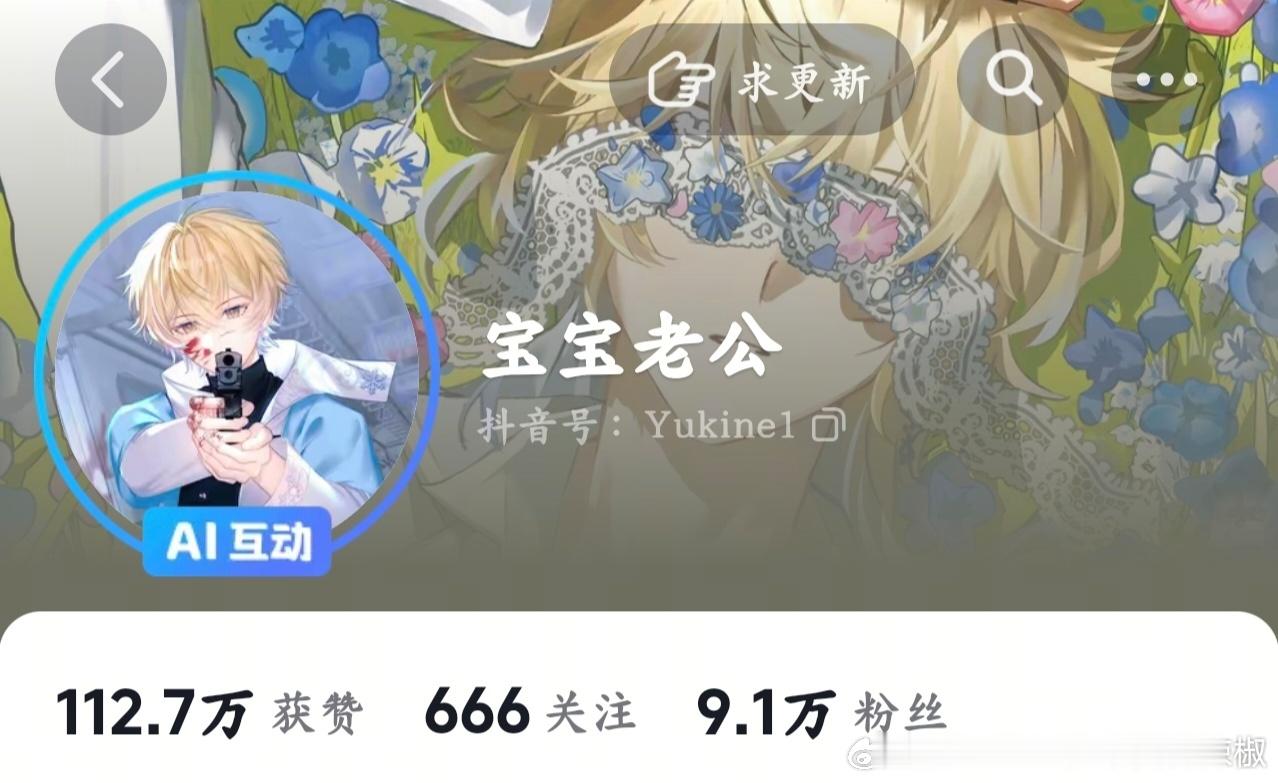 r雪音 可算截到了9.1w，恭喜～恭喜～