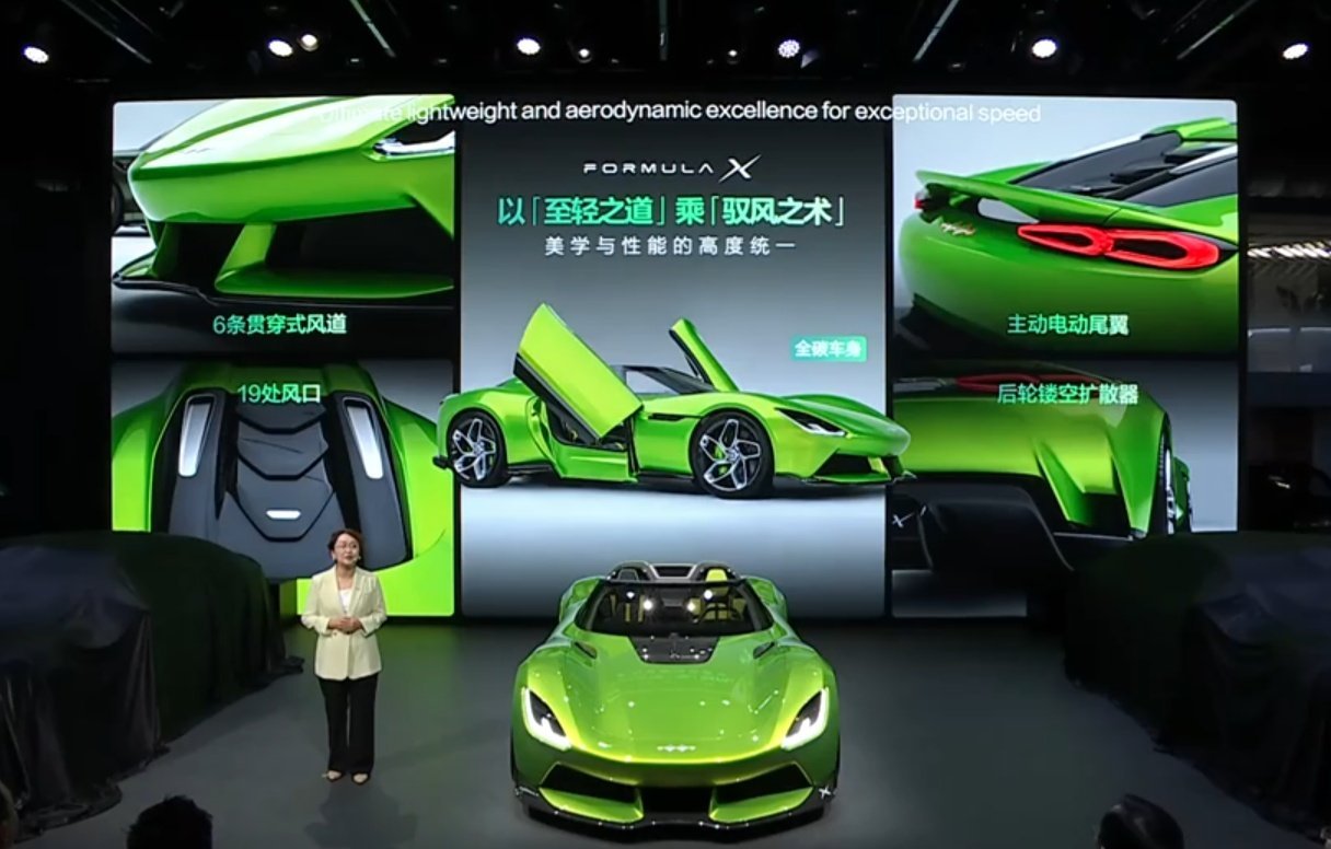 【比亚迪方程豹首款轿跑 FORMULA X 正式亮相，量产车明年上市】比亚迪方程