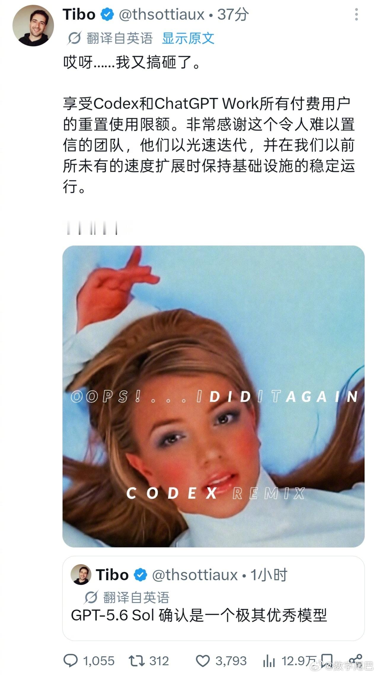 周额度当日额度用嗯...享受周末上一次重置还是在前天