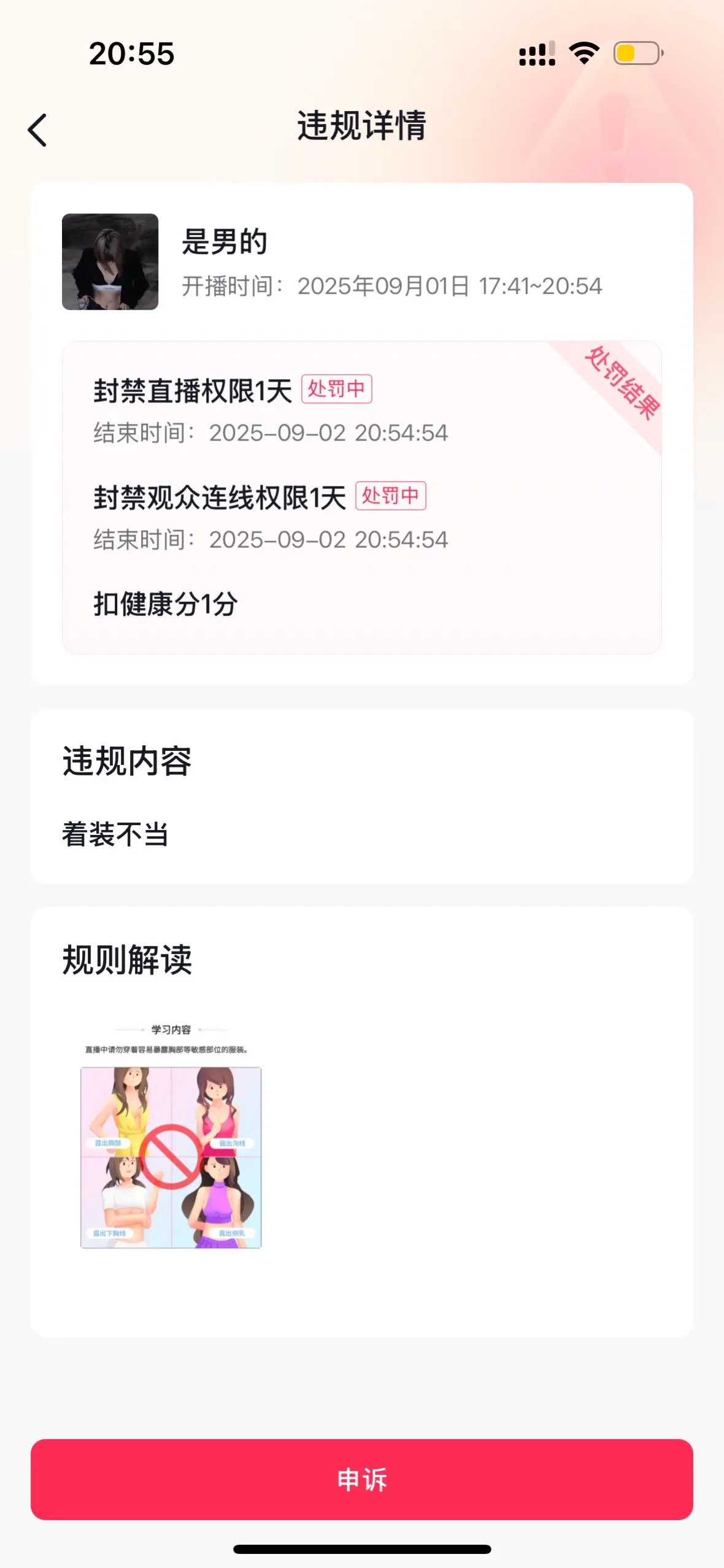 举报别人就怎么好玩儿是吧
