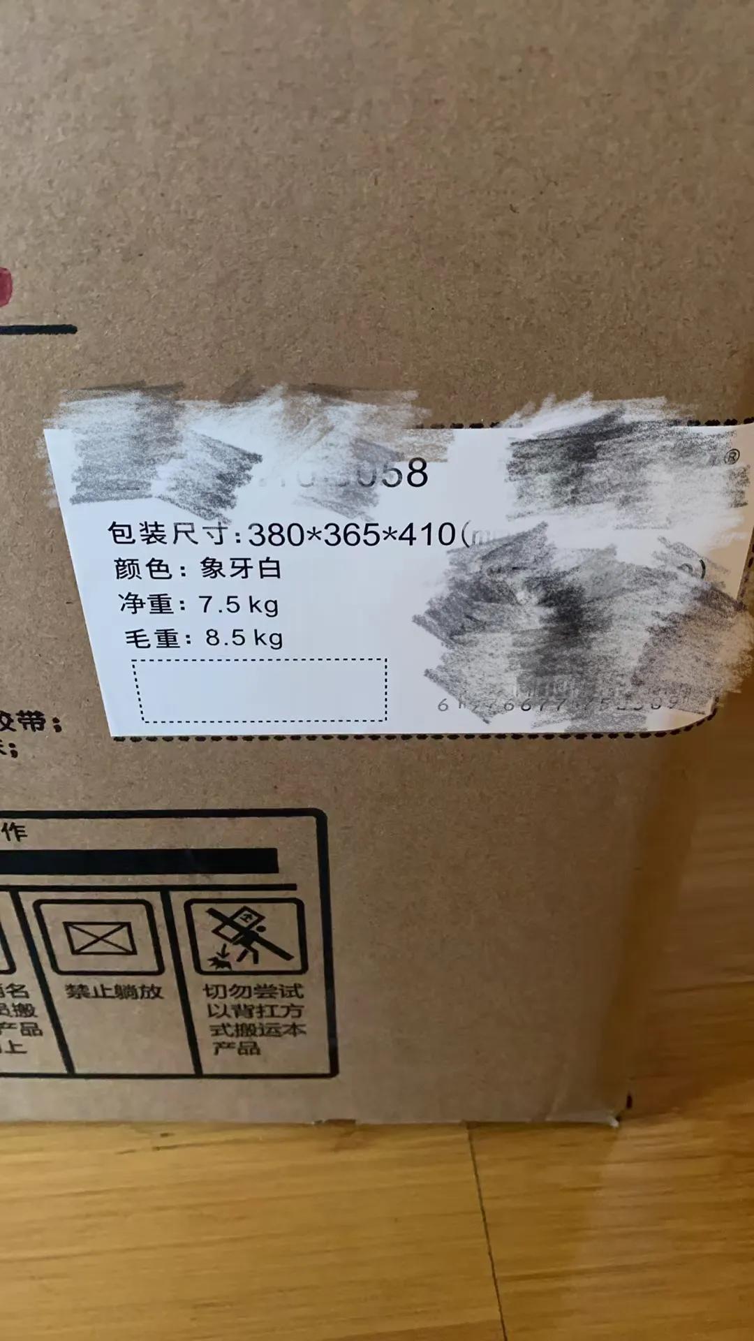 1688和淘宝旗下菜鸟速递这种快递公司是怎么玩套路的？退货包裹重8.5，按体积走