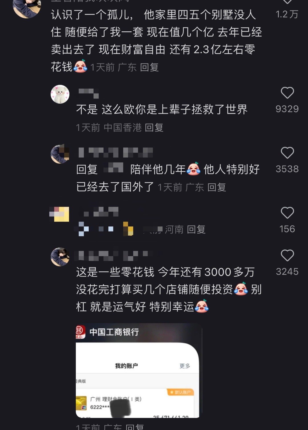 劝删 我有红眼病🫰🏻 ​​​