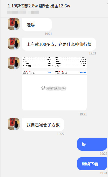 实盘分享 老方一出手，市场抖三抖元宵爽吃多空双杀，爽啊兄弟们，本来想带兄弟们一起