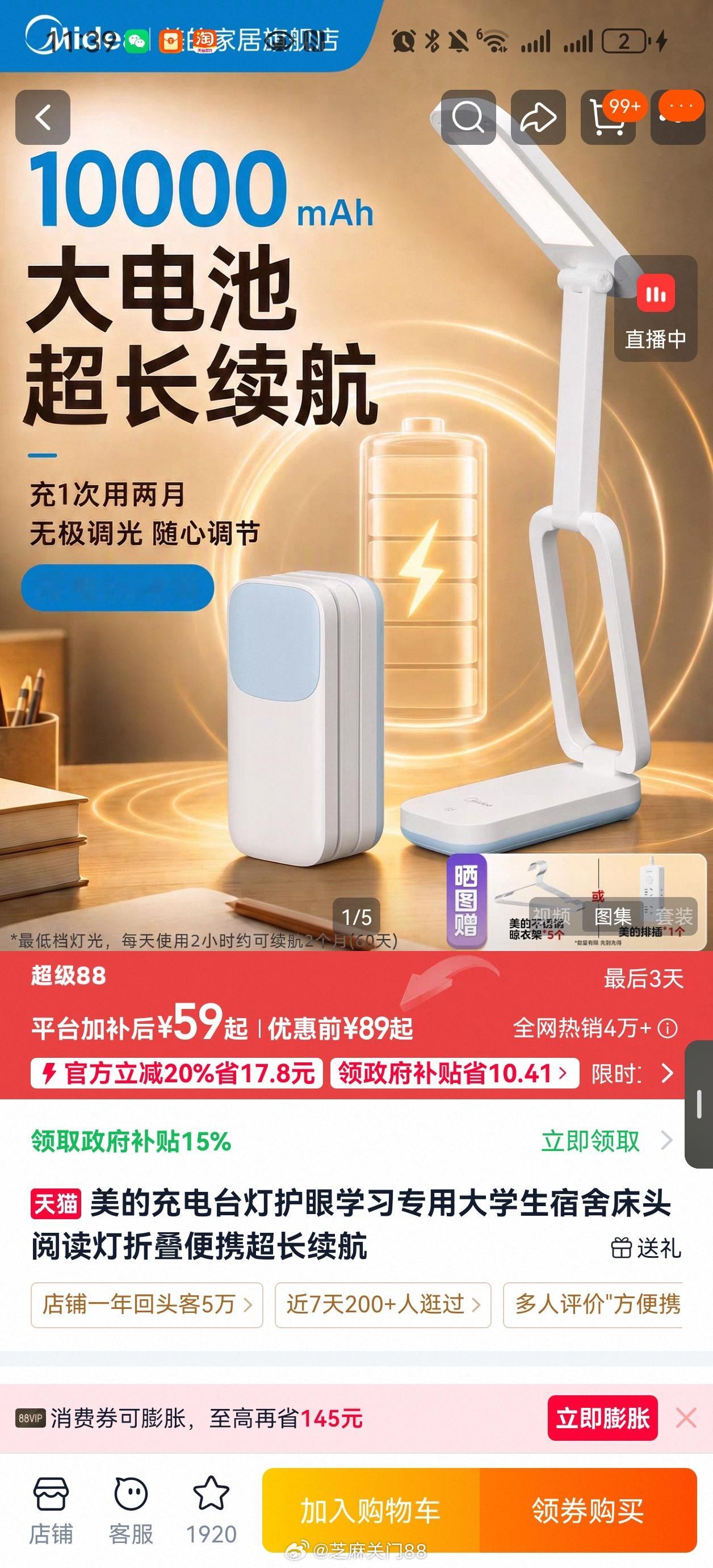 打溶脂针和打填充剂前可以拿着这个灯在比较黑暗的房间转头来回观察凹凸位置，细微处的
