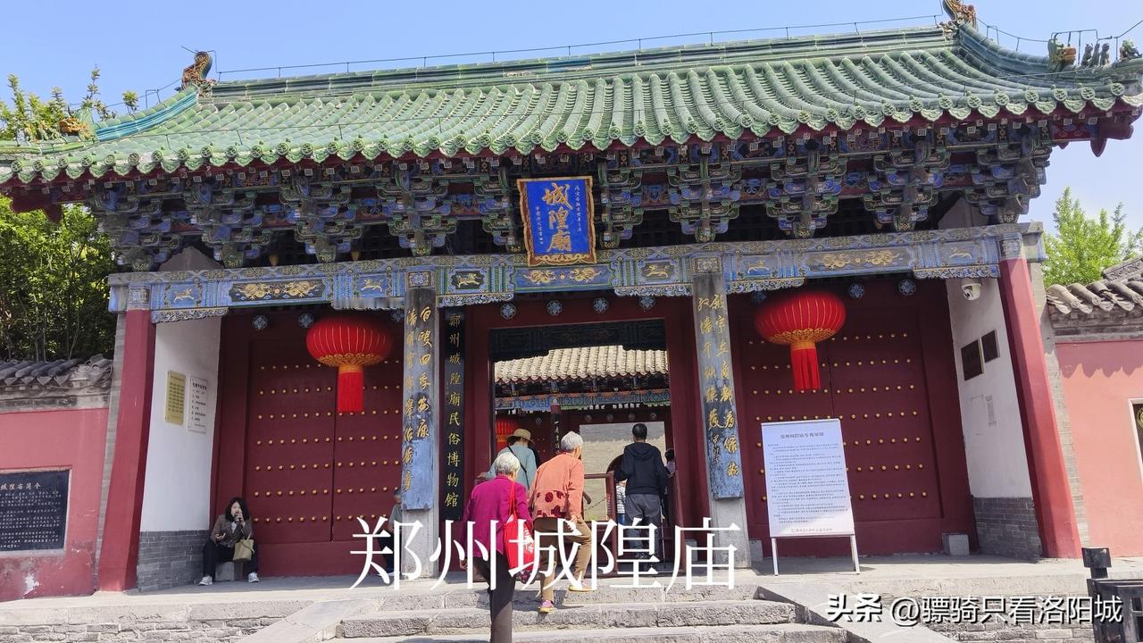 郑州市在妥善保护和合理利用明清开封府直隶郑州城隍庙和文庙时，让这些古建筑在当今郑