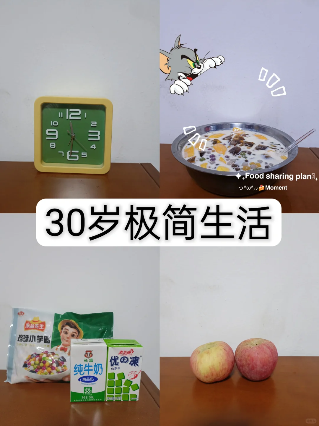 1w块钱就能买到很久的自由！