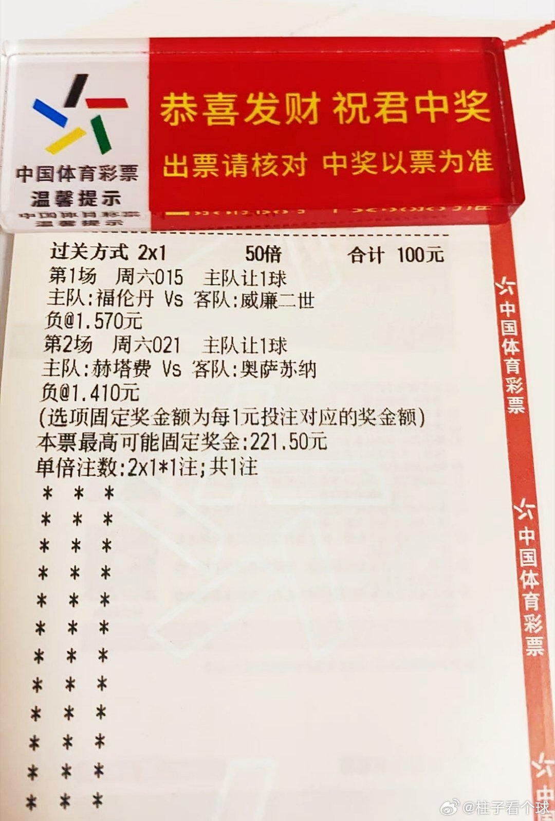收拾心情再度起航，早场作业拿下那是早场的事情跟我们晚场冒的关系，晚场作业目的也是
