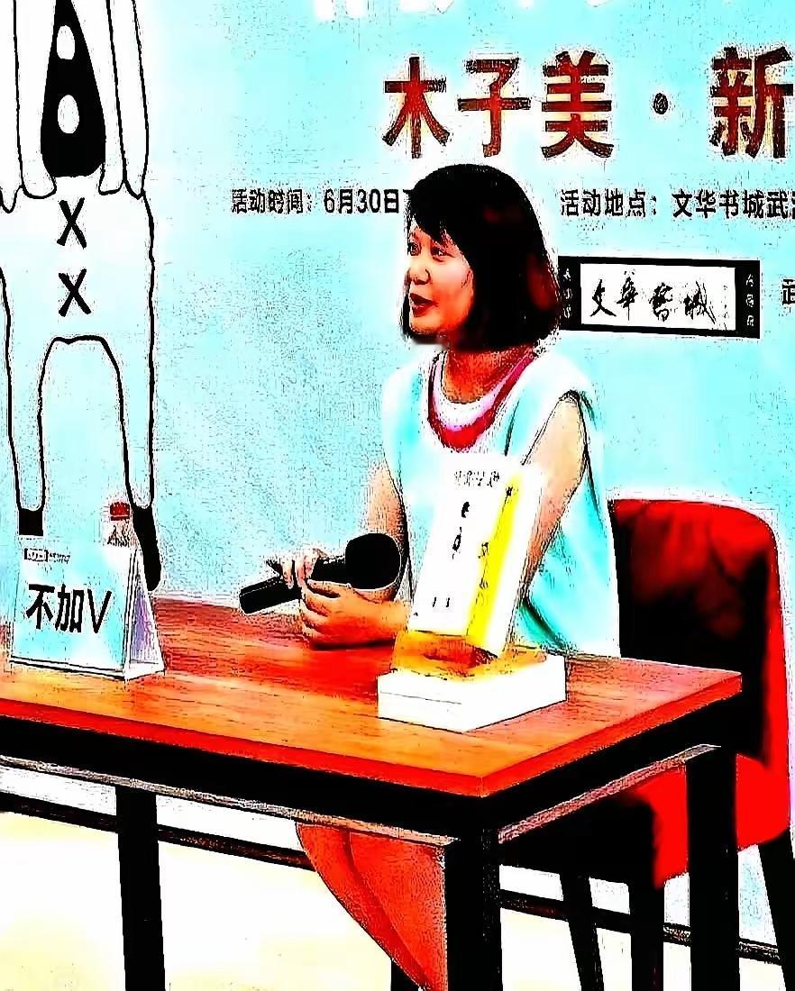 红极一时、臭极一时的木子美又出来了！连续发文，连续热搜，有人说好，但更多的人却在