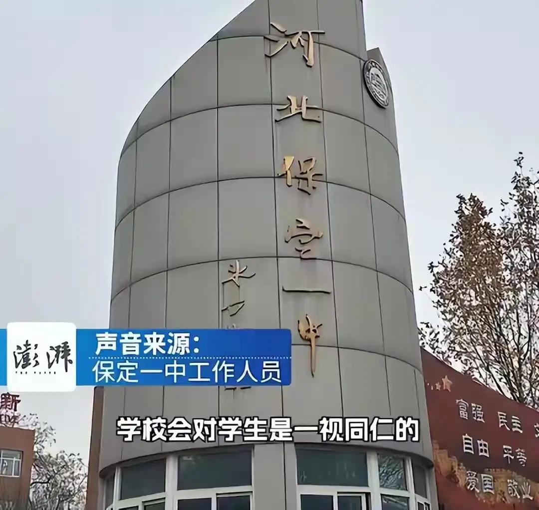 纪委书记、人事副处长在家长群亮身份求关照！爱子心切，还是官瘾上头？
      