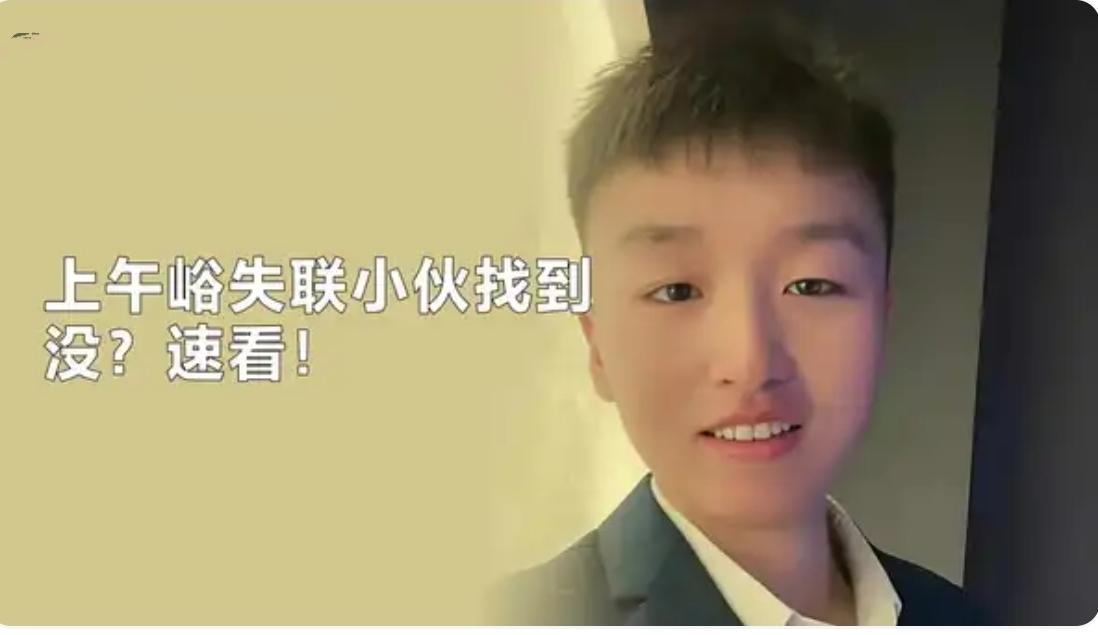 29岁男子饶光辉遗体已被找到。‌

‌救援队员野马于11月19日13:10在重点