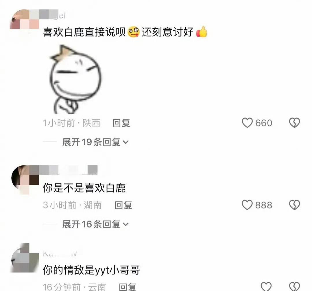 翟子路抖🎶也被冲了，他咋了？ 