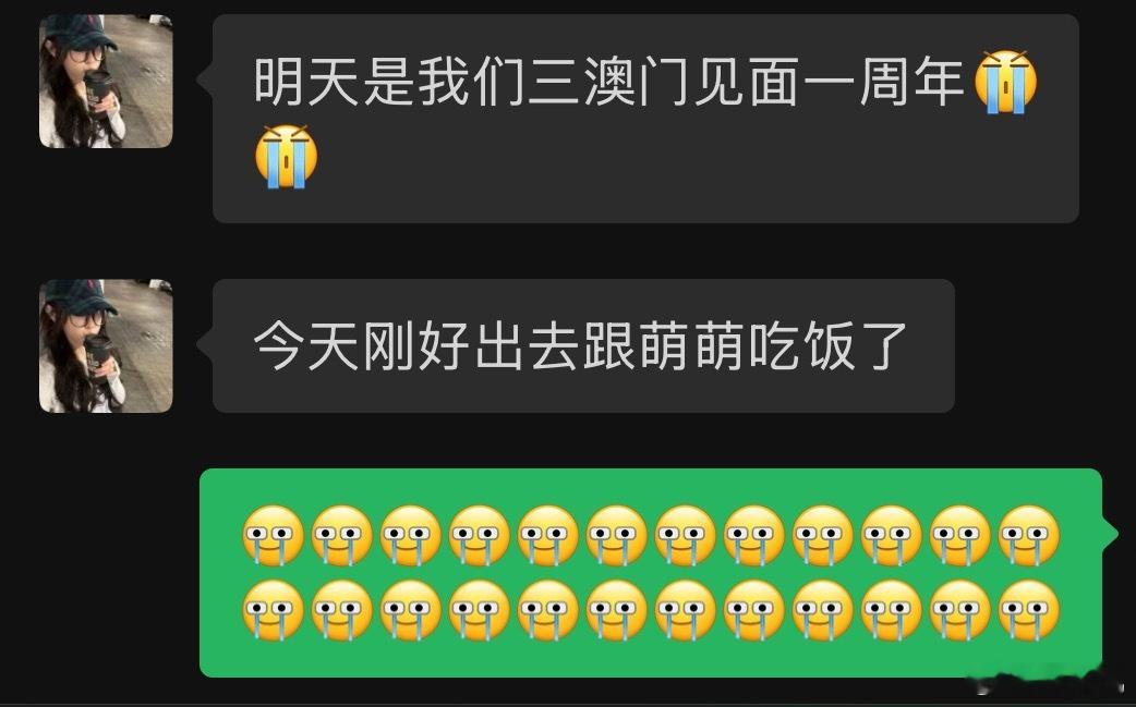 忙晕倒了 ....joey给我发消息我才想起可是真的一点看演唱会实感都没了诶..
