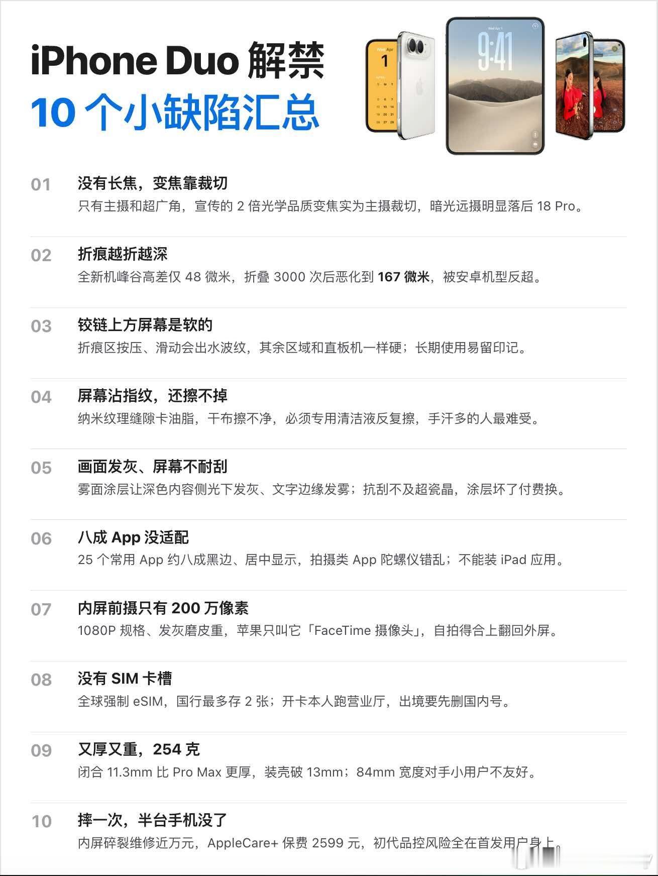 在折叠机领域，苹果还是个新兵蛋子如果你是买来送礼，那就随意如果自己用，我劝你还是